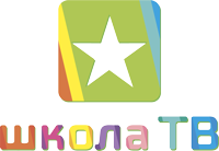 ШКОЛА ТВ Logo